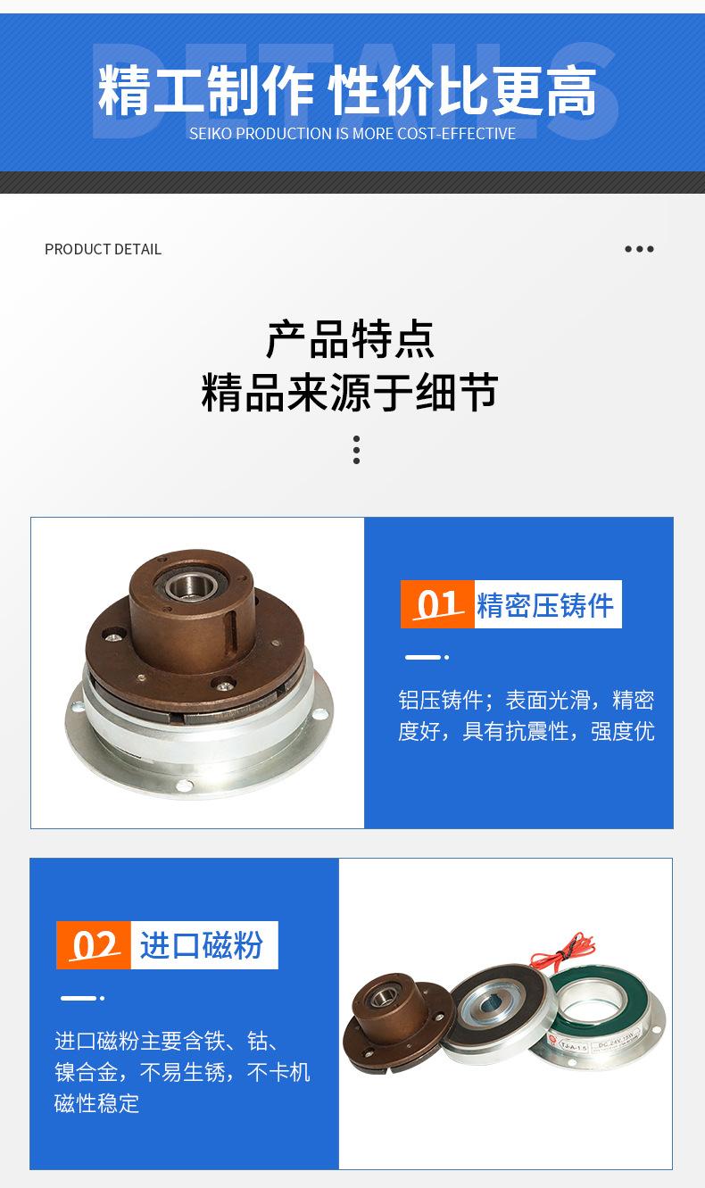详情页_06.jpg