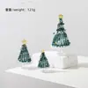Conjunto de enfeites de árvore de Natal escovados transfronteiriços, artesanato em vidro de Zibo, presente de Natal, decoração de mesa atacado