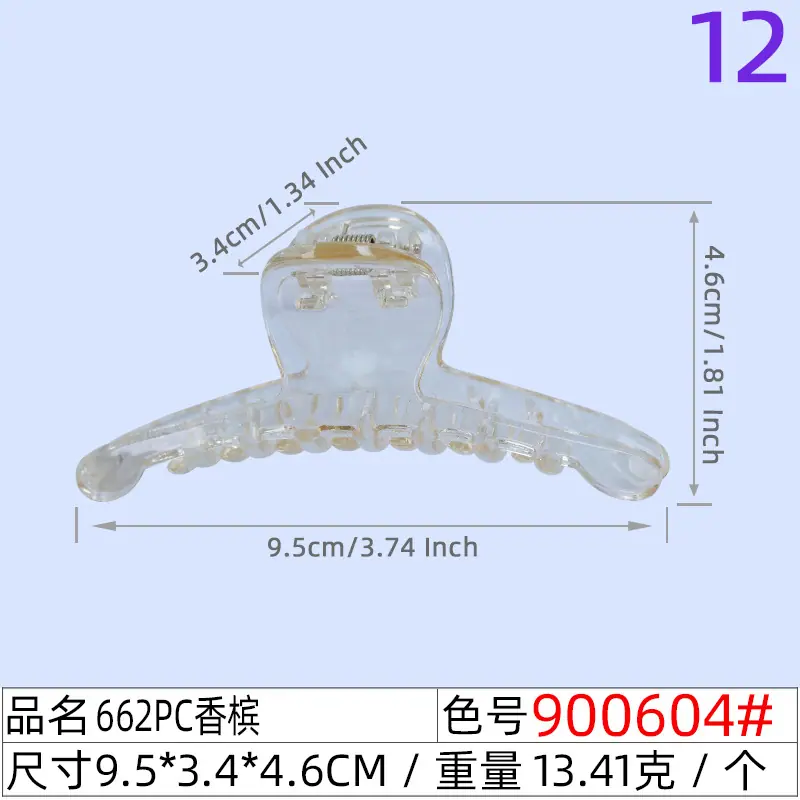 9000604#622香槟
