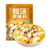 Condimento para Sopa Instantánea: Sopa Dorada, Fresca, Fragante, Ácida y Refrescante, Comida Rápida, Sopa Ácida de Res del Chef, Base de Sopa Ácida de Col y Pescado