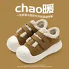 Zapatos peludos de suela gruesa con velcro para mujer, Zapatillas deportivas casuales cálidas de invierno para exteriores, Zapatos de algodón para mujer, Venta al por mayor de invierno
