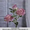 Ramo de Rosas de 3 Cabezas con Bordes Quemados, Arreglo Floral de Seda Estilo Pastoral Francés, Decoración Floral de Rosas Multicabeza para Sala de Estar Decoración Suave