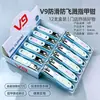Marca V9 814 Cortador de Unhas Grande Anti-Salpicos, Cortadores de Unhas de Aço de Alto Carbono, Tesouras para Cutículas, Ferramentas de Manicure