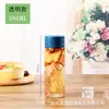 Taza Creativa para Bebidas y Jugos 400ml Botella para Té de Leche Botella para Bebidas de Jugo Enzimas Café Vaso para Bebidas Frías Botella Vacía