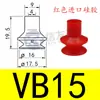 Ventosa Ondulada Vb5 Vb8 Vb10 Vb15 Vb20 Vb30 Vb40 Vb50 Ventosa de Vacío