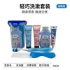 Set de Artículos de Tocador para Viaje, Champú, Gel de Ducha, Artículos de Tocador, Viaje de Negocios, Viaje, Hotel, Empaquetado, Portátil, Desechable