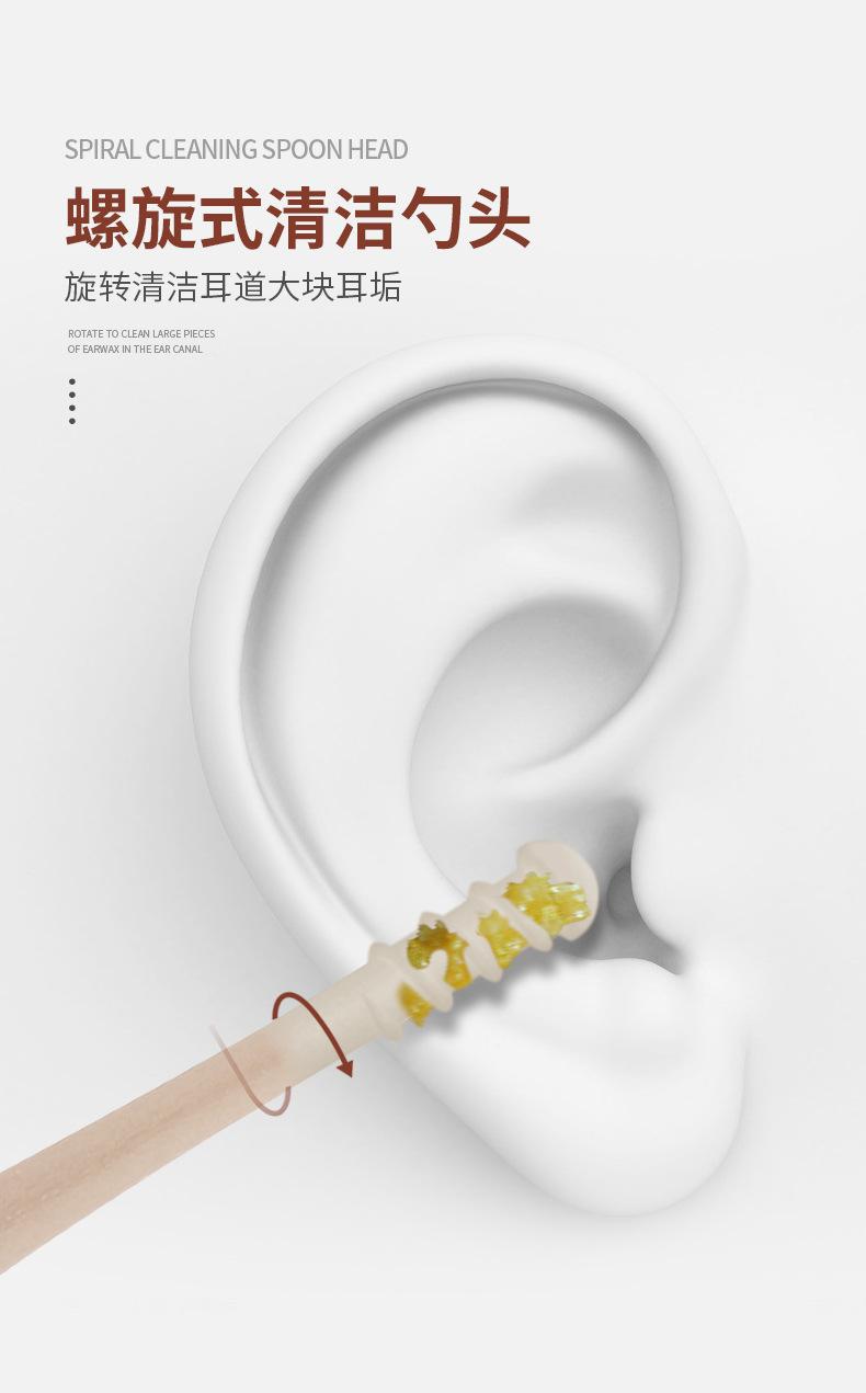2件(小肥腰)掏耳勺套装详情_05.jpg