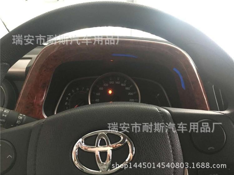 桃木纹仪表台3