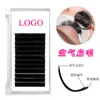 Fábrica de Pestañas Personalizadas Doble Punta Pelo Plano Natural Negro Mate Bt Grande Material Ligero Grueso Rizado Plano Pestañas Postizas
