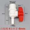 Válvula de bola de PVC, válvula de manguera de plástico, adaptador reductor para aireación y oxigenación, interruptor de tubería de agua, válvula de ajuste de aireación