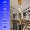 [Personalizado] Araña Colgante Larga para Escalera de Caracol de Villa, Araña Italiana para Escalera, Luz Dorada para Escalera de Doble Altura