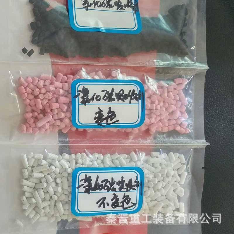 二氧化碳吸附剂5.jpg