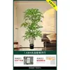 Planta en Maceta de Piso Nandina Domestica, Planta Verde Artificial Grande para Interiores, Decoración de Lujo Ligero para Sala de Estar, Árbol Artificial