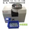 Acessórios para Máquina de Bordado Computadorizado Daikin Máquina de Bobinar Totalmente Automática Máquina de Bobinar Totalmente Automática
