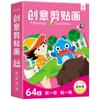 Juego de entrenamiento de concentración para encontrar diferentes tarjetas para niños de 2-3-4-5-6 años, libro de juegos de jardín de infantes, libro de rompecabezas de tarjetas