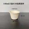 Caja de Empaque para Leche Caliente, Bol para Helado Suave, Bol Desechable para Raspado de Hielo, Bol para Smoothie Copo de Nieve, Caja de Empaque para Helado, Vaso de Papel