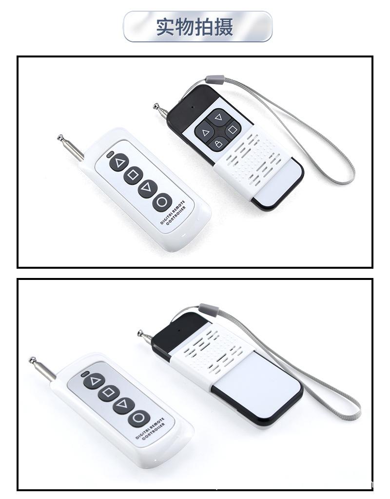 新版远遥控详情页_06.jpg