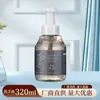 Desinfectante de Manos Té Blanco Botella Grande Tipo Espuma Tipo Bomba Hotel, Bed & Breakfast, Centros Comerciales, Discotecas, Limpieza del Hogar y Retención de Fragancia Desinfectante de Manos