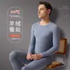 Novedad Otoño e Invierno Ropa Interior Térmica de Cachemira y Seda para Hombre Set de Ropa de Otoño Ligera Cálida Cepillada y Pantalones Largos Capa Base para Hombre