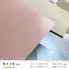 Cartulina Cuadrada de Doble Cara Colorida Perlada de 250g para Fotografía, Fondo de 4 Paneles, Clase de Manualidades y Arte, Maqueta de Papel Artístico