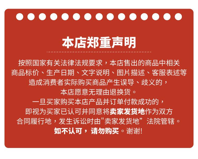 详情_14.jpg