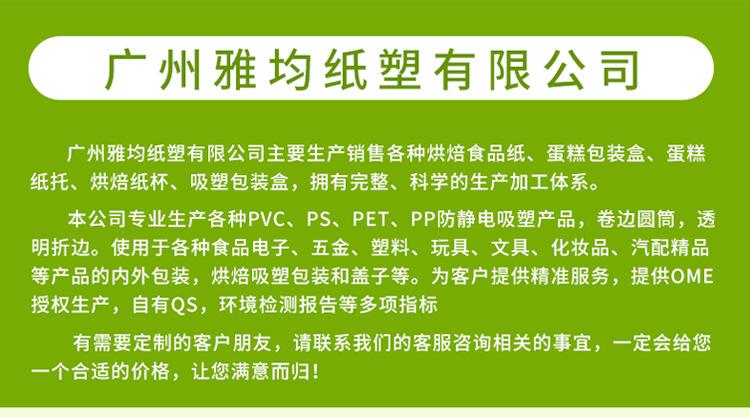 750-公司简介_01.jpg