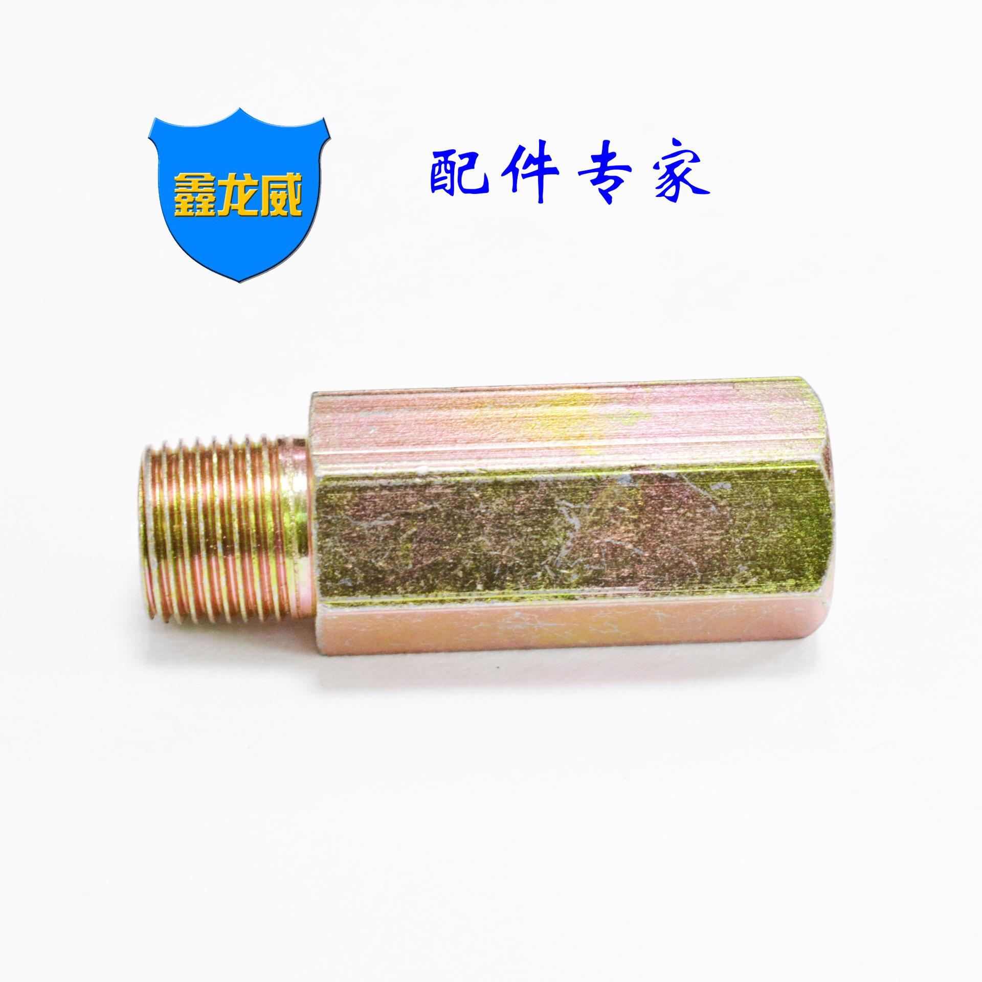 4分内外接75长铁镀彩.jpg