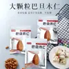 Trozos de Mantequilla Ligera para Freír Bistec, Pan Sin Sal, Horneado de Hojaldre de Copo de Nieve, Empaque Doméstico Pequeño