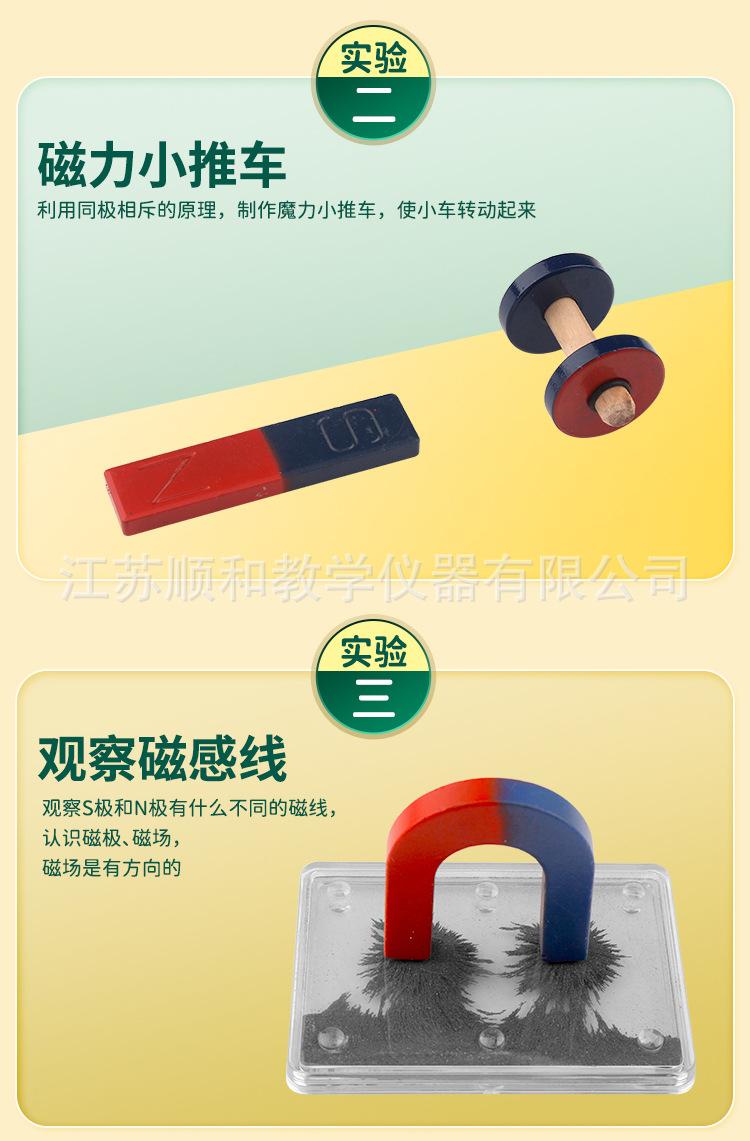 详情-04