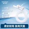 Tubo de succión de esputo desechable Haishi Hainuo, estéril médico, empaquetado individualmente, longitud extendida, aspirador de esputo de caucho de silicona, universal