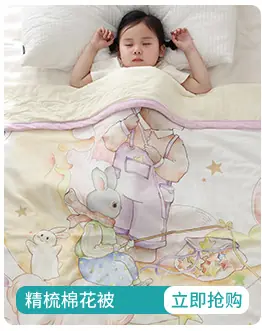 乐伴关联营销_08.jpg