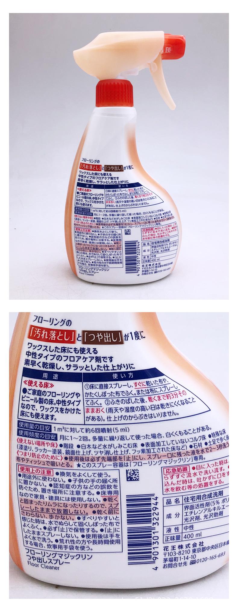 清洁剂1688_04.jpg