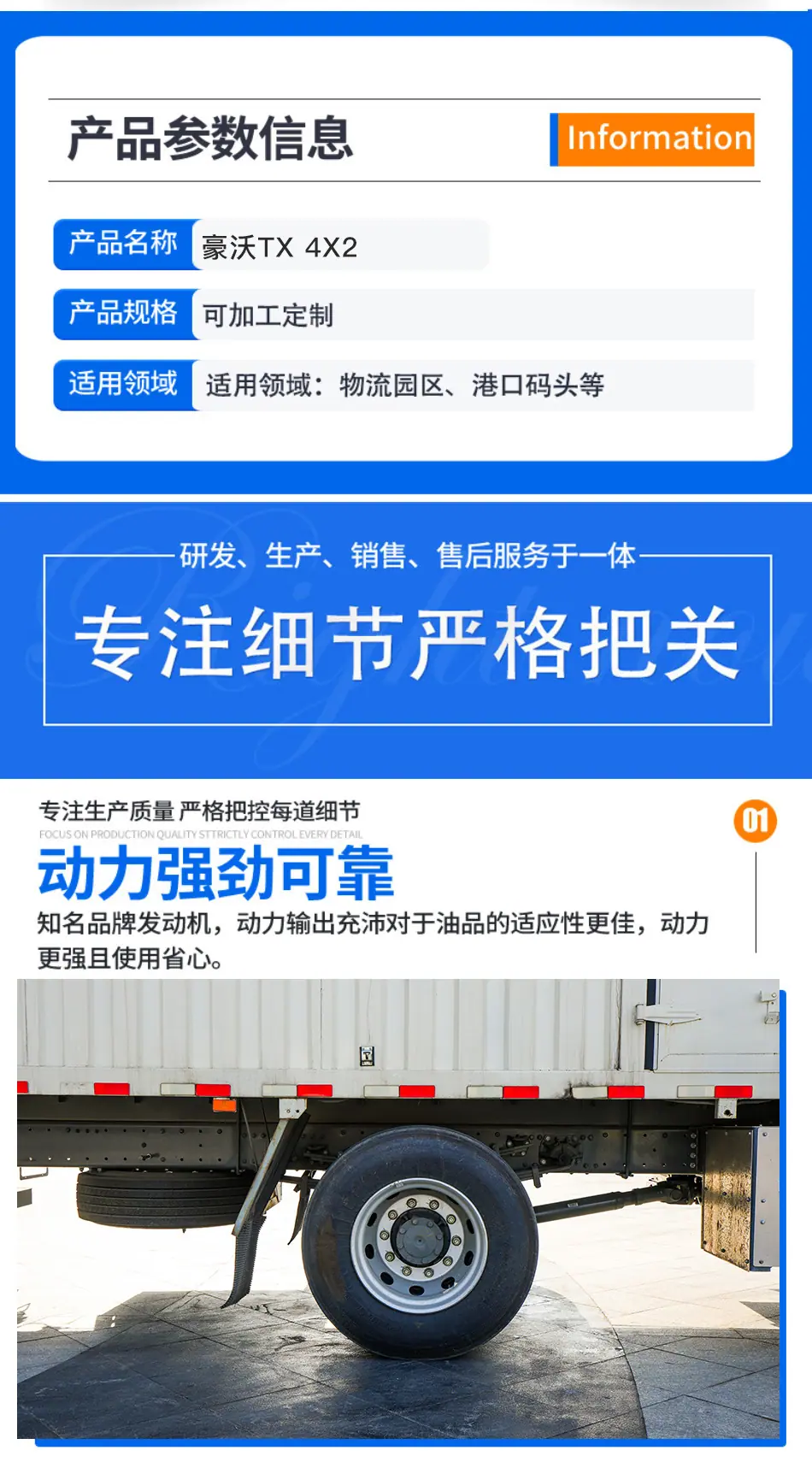 详情-拷贝_02.jpg
