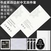 Fábrica en stock kit auxiliar de película para teléfono móvil papel kraft sello de cuatro lados traje de bolsa de alcohol bolsa de limpieza de película templada