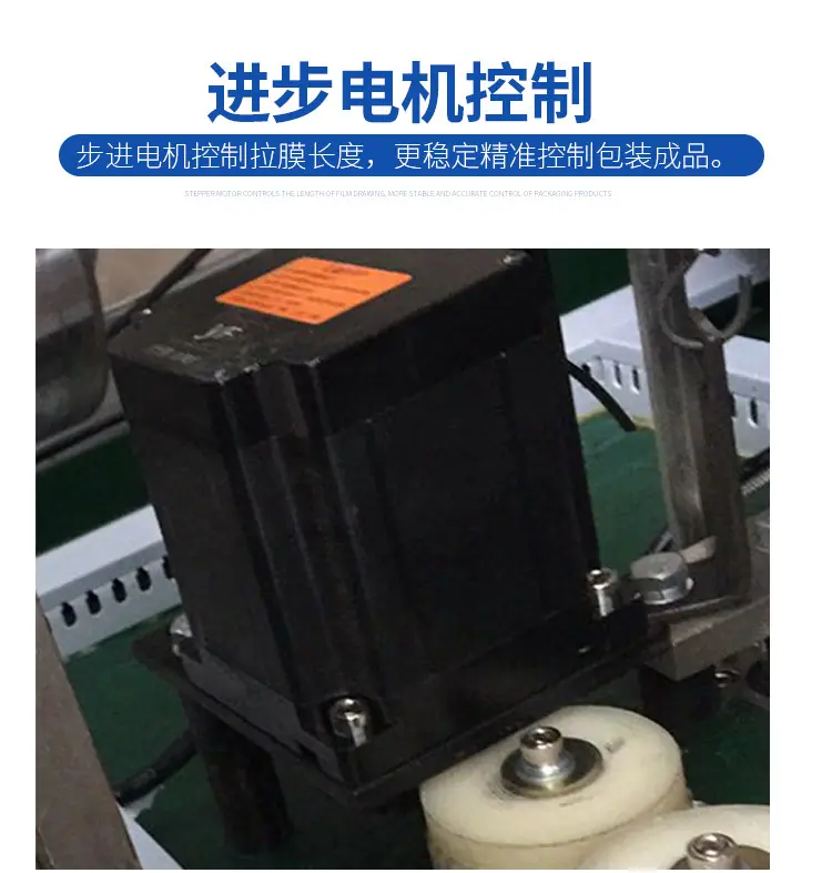 斜螺杆粉末包装机宏盛_13