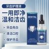 Cuidado Dental Limpiar Manchas Bucales Sarro Suave Reducir Olor Cuidado Aliento Fresco