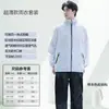 Impermeable y Pantalón de Lluvia Ultradelgados, a Prueba de Tormentas para Todo el Cuerpo, Unisex, para Repartidores, Ultraligeros, Conjunto Ligero para Ciclismo