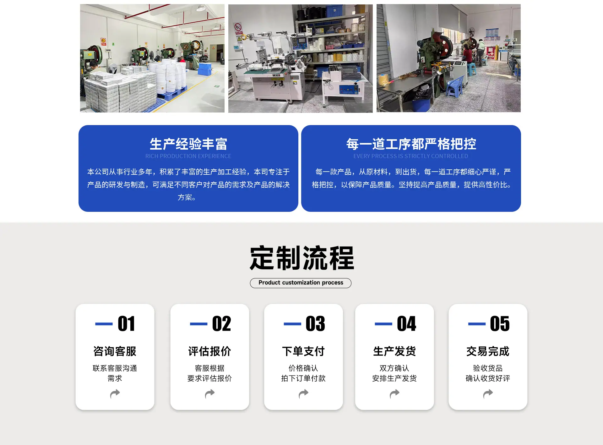 首页-深圳市铭圣隆科技有限公司_07.jpg