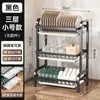 Estante de Almacenamiento para Cocina para Platos y Tazones, Escurridor de Encimera, Portapalillos y Cuchillos, Organizador Multifuncional de Tazones para Gabinetes, Transfronterizo