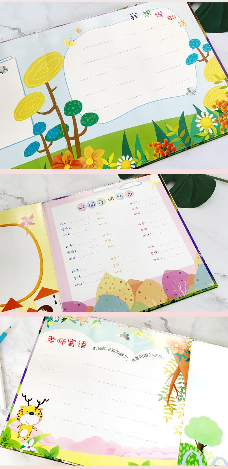 仓鼠2本详情-切06.jpg
