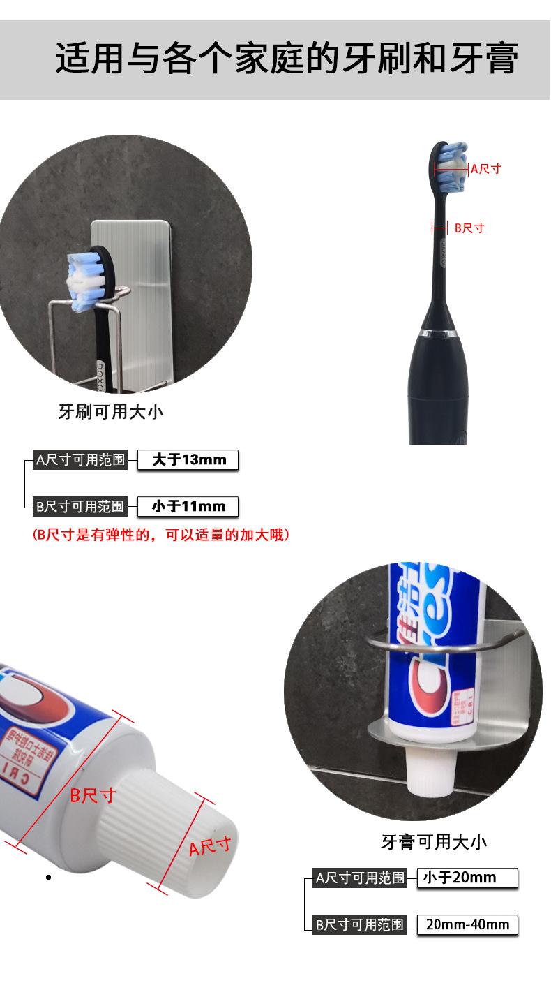 牙刷架x-恢复的-恢复的_13.jpg