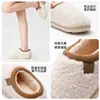 Pantuflas de Algodón con Talón Cubierto para Mujer Invierno Ropa de Exterior 2025 Nuevos Zapatos de Algodón Gruesos Cálidos Resistentes al Viento Antideslizantes para el Hogar para Hombre