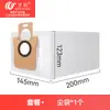 Wanchuang es adecuado para accesorios del robot aspirador Xiaomi H40/OV51, incluyendo cepillo rodante, filtro, cepillo lateral, mopa, bolsa para el polvo y filtro HEPA.