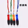 Lanyard para Cuello Bolígrafo de Tinta Gel Dibujo Animado Grueso con Cuerda Pluma de Agua Exhibición Publicitaria Logo Impreso Personalizado Bolígrafo de Regalo