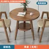 Juego de mesa y sillas de recepción para ocio, mesa de reunión de oficina de combinación de doble capa, mesa de centro pequeña, mesa de comedor para cafetería y tienda de té con leche, mesa redonda pequeña para uso doméstico