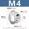 Porca Sextavada com Flange de Aço Inoxidável 316 Porca de Travamento Anti-Afrouxamento com Arruela Tampa de Parafuso Antiderrapante com Fundo Plano M3M4-M20