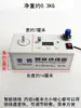 Enrollador Eléctrico Electrónico de Canillas para Bordado de Cama Plana Alimentador de Hilo de Canilla de Alta Velocidad Accesorios para Máquinas de Coser Industriales