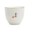 Xícara de Chá de Porcelana Branca Pintada a Ouro de Dehua, Xícara de Chá de Cerâmica de Alto Padrão, Xícara de Mestre, Xícara de Chá de Seis Graus Escrita à Mão