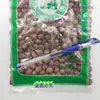 Semillas de Loto Rojas Secas 500g Corazón de Semilla de Loto Rojo sin Semilla Grano Grande Sin Azufre Polvo Pegajoso Semilla de Loto Xiang Materiales Medicinales Chinos Venta al por Mayor y al por Menor