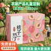 Pêssegos Estão Maduros, Caixa de Embalagem para Presente, Caixa Tote de Pêssego, Nectarinas 3 Libras 2,5kg 5kg Caixa Colorida de Frutas Impressa Personalizada